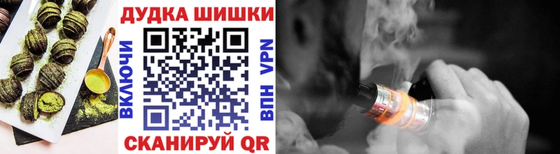 купить Зерноград omg ссылка Еда ТГК марихуана