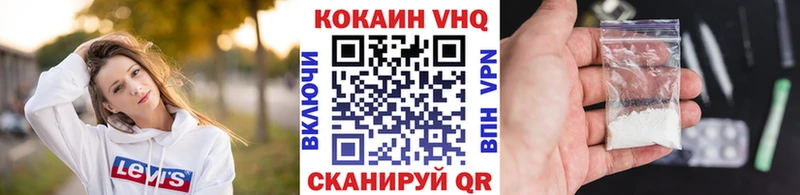 Cocaine Колумбийский  Зерноград 