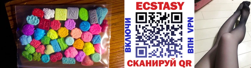 Экстази DUBAI  блэк спрут вход  Зерноград 