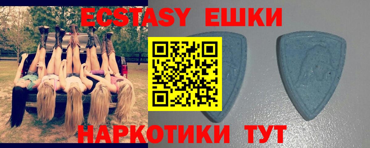 как найти закладки  Ecstasy DUBAI  Вход с VPN  Экстази диски  Зерноград 