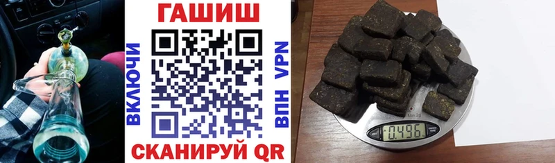 ГАШ hashish  где купить наркотик  Зерноград 