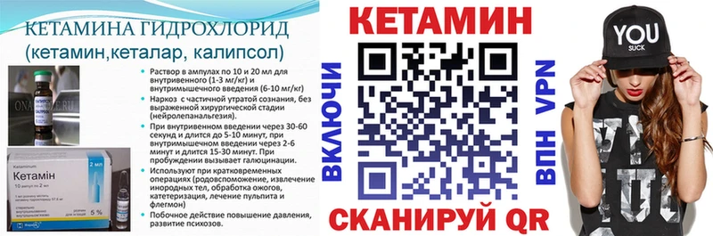 Кетамин ketamine  Зерноград 
