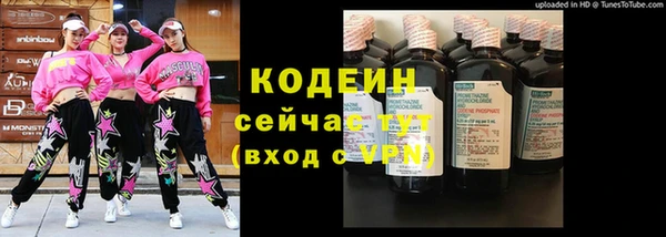 первитин Абаза