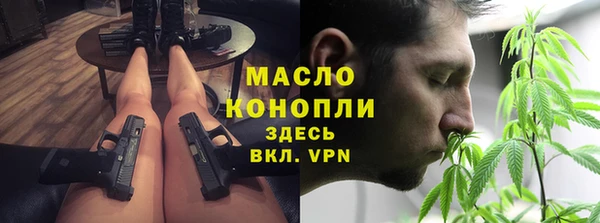 мефедрон Абинск