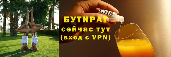 первитин Абаза