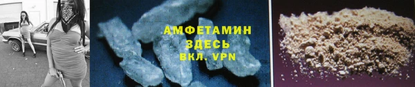 первитин Абаза