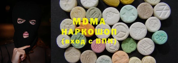 мефедрон Абинск