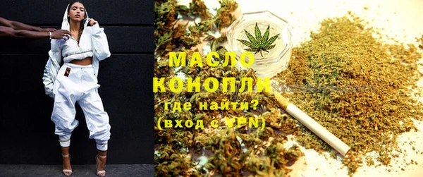 первитин Абаза