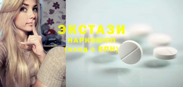 первитин Абаза