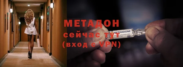 индика Абдулино