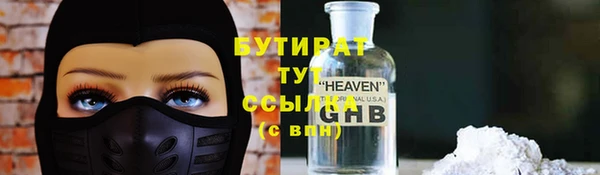 мефедрон Абинск