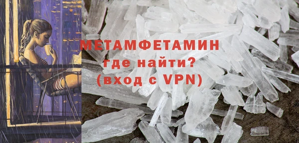индика Абдулино