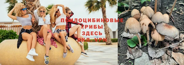 мефедрон Абинск