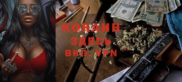 первитин Абаза