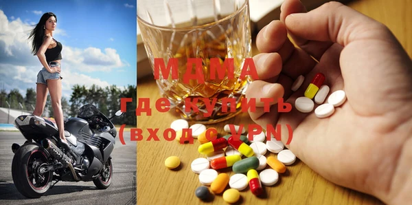 первитин Абаза