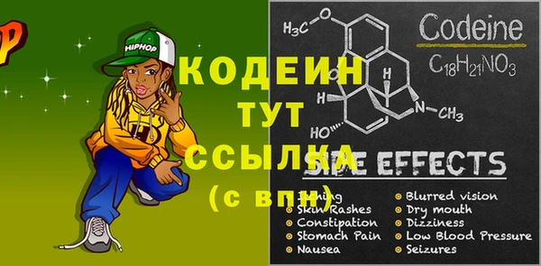мефедрон Абинск