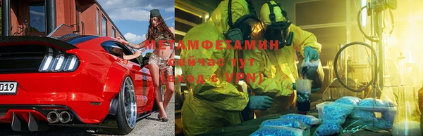 мефедрон Абинск