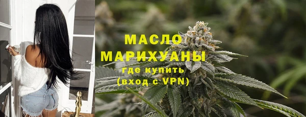 мефедрон Абинск
