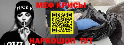 стаф Гусиноозёрск