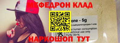 стаф Гусиноозёрск