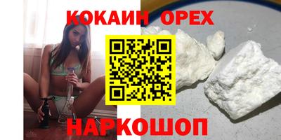 спайс Гусь-Хрустальный