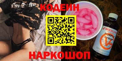 стаф Гусиноозёрск
