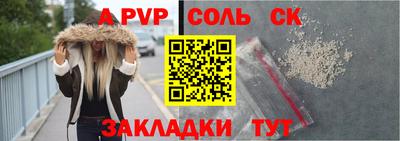 стаф Гусиноозёрск
