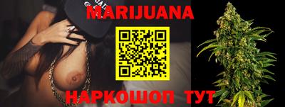 марихуана Гусев