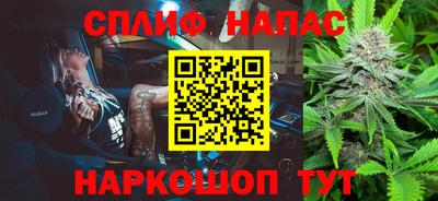 марихуана Гусев