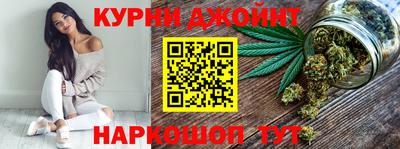марихуана Гусев