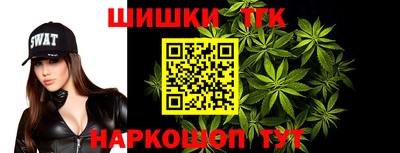 марихуана Гусев