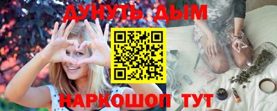 спайс Гусь-Хрустальный