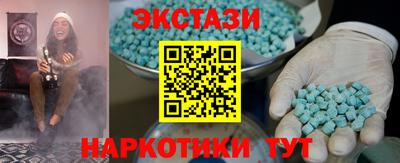 спайс Гусь-Хрустальный