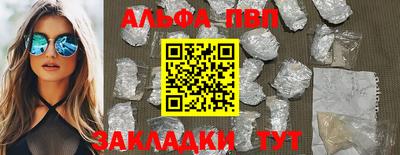 стаф Гусиноозёрск
