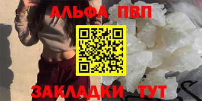 винт Донской