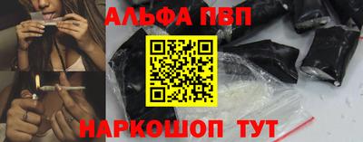 а пвп мука Дубна