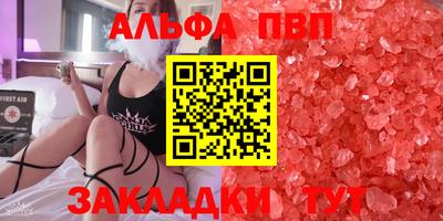 стаф Гусиноозёрск