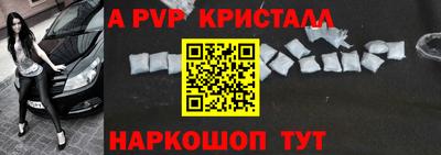 спайс Гусь-Хрустальный