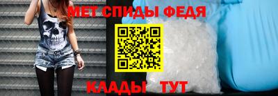 винт Донской