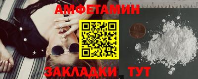 спайс Гусь-Хрустальный