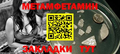 спайс Гусь-Хрустальный