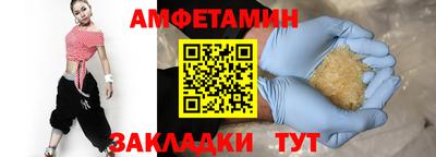 спайс Гусь-Хрустальный
