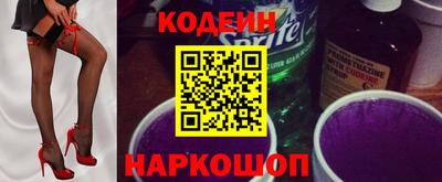 прущий лед Донецк
