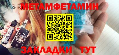 прущий лед Донецк