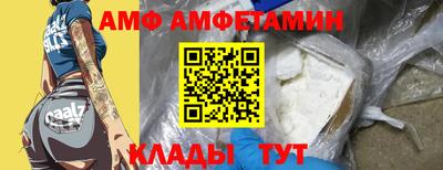 спайс Гусь-Хрустальный