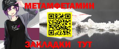 спайс Гусь-Хрустальный