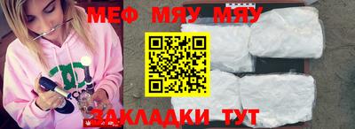 стаф Гусиноозёрск