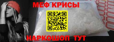 стаф Гусиноозёрск