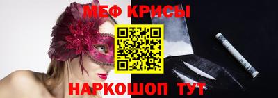 спайс Гусь-Хрустальный