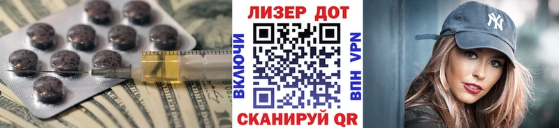 LSD-25 экстази кислота  мега вход  Зерноград  даркнет сайт 